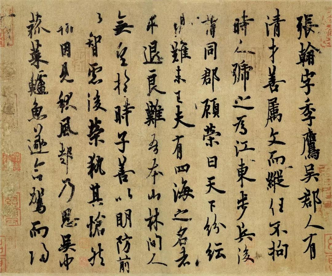 中国书法发展十大规律(浅谈书法艺术的脉络) 第19张