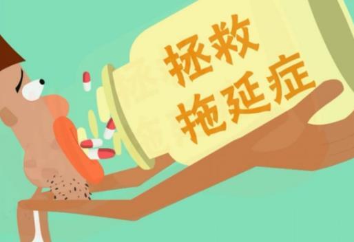 细节决定成败 9件事足以毁掉你的人生和发展 第7张