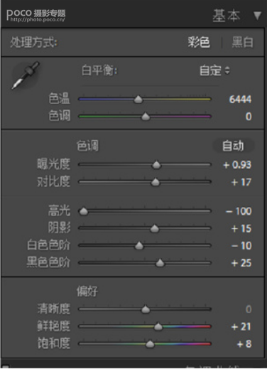 教你三招，零基础也能学会日系清新人像拍摄！ 第11张
