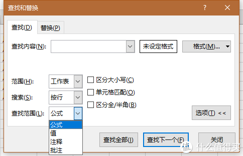 Excel快速入门：小白的成神之路 第9张