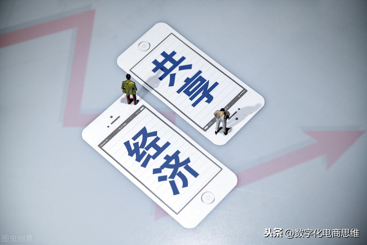什么是数字经济？数字经济的两大本质、三大特征和基础区块链技术 第3张