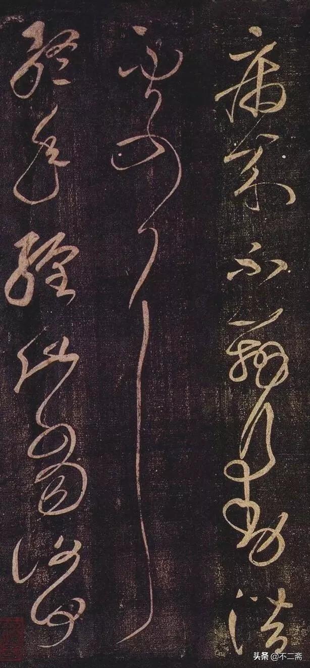 他是“草圣”，王羲之自愧不如，草书飘逸洒脱 第3张