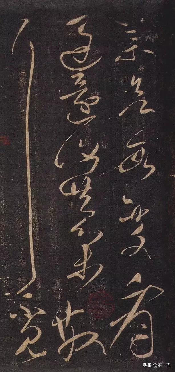 他是“草圣”，王羲之自愧不如，草书飘逸洒脱 第9张