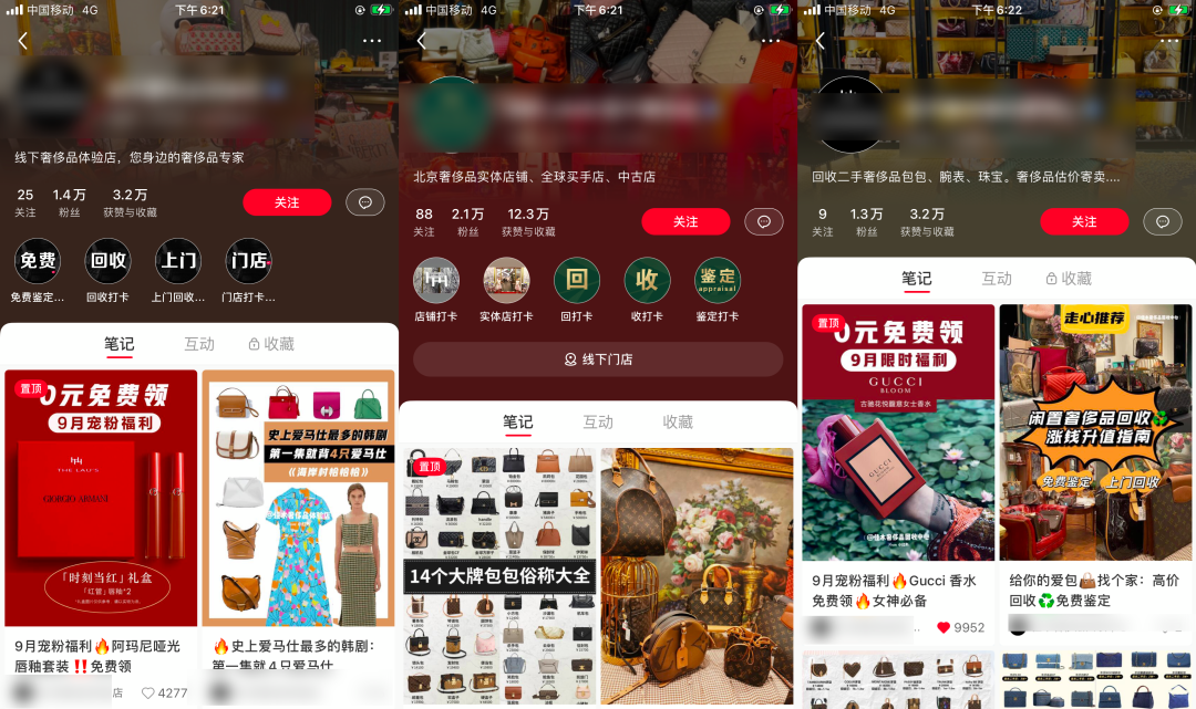 鸟哥笔记,新媒体,庄俊,自媒体,个人品牌,小红书,涨粉,小红书,自媒体,涨粉 第1张