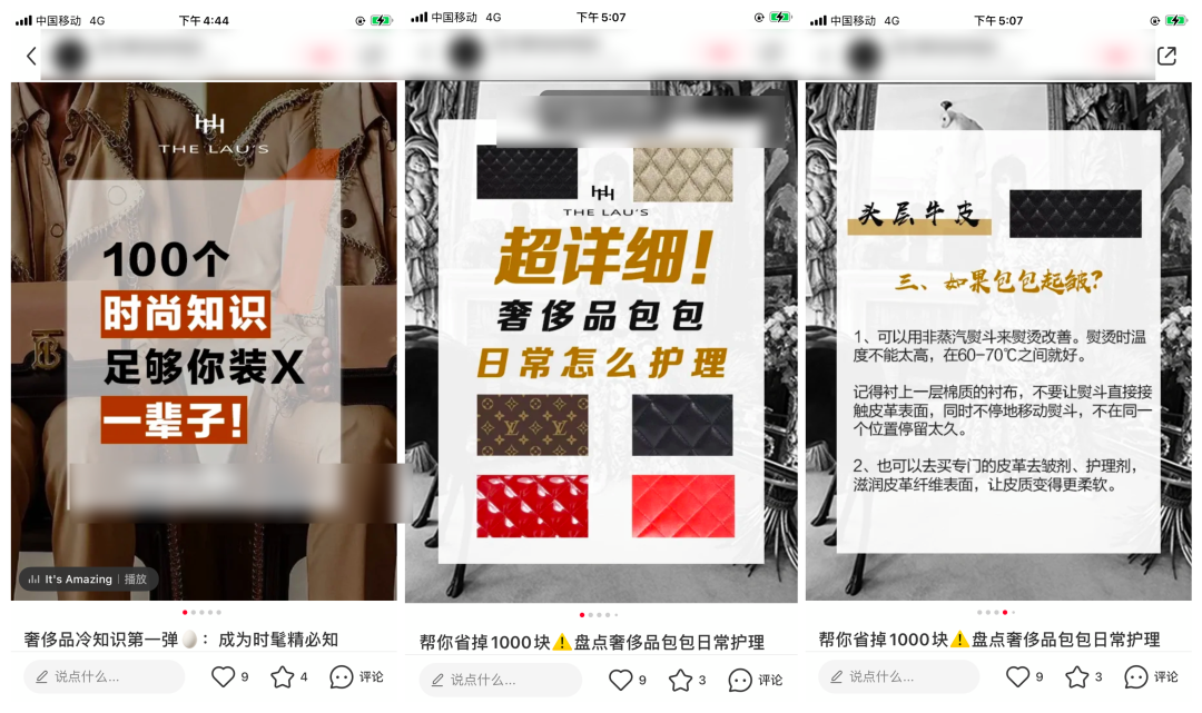 鸟哥笔记,新媒体,庄俊,自媒体,个人品牌,小红书,涨粉,小红书,自媒体,涨粉 第7张