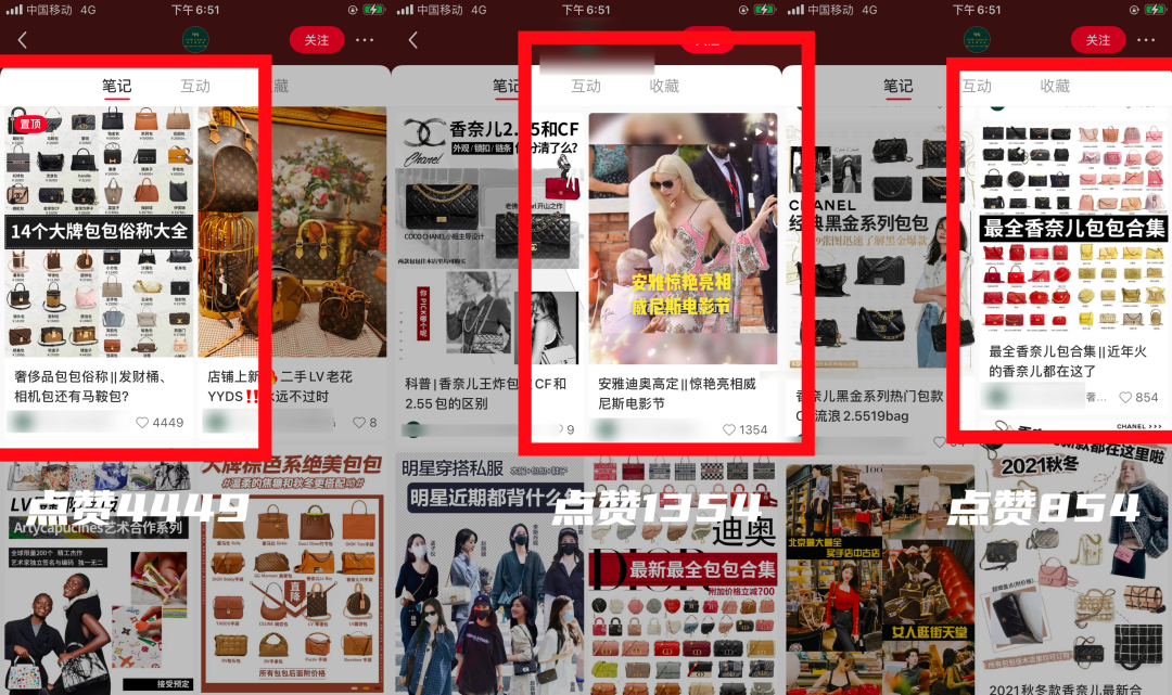 鸟哥笔记,新媒体,庄俊,自媒体,个人品牌,小红书,涨粉,小红书,自媒体,涨粉 第11张