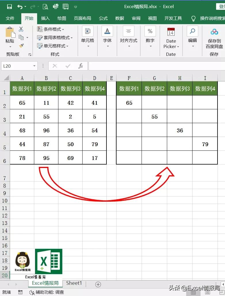 Excel数据不能复制粘贴，很多大佬都解决不了的问题 第1张