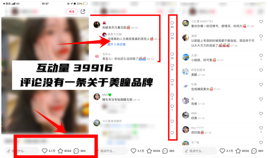 鸟哥笔记,新媒体,庄俊,自媒体,个人品牌,小红书,小红书,自媒体 第3张