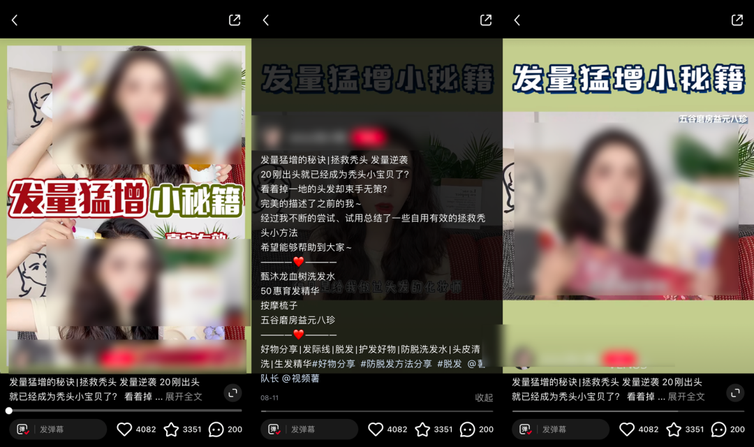 鸟哥笔记,新媒体,庄俊,自媒体,个人品牌,小红书,小红书,自媒体 第7张
