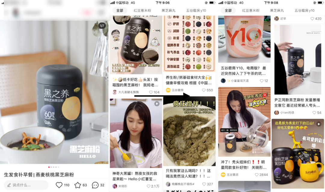 鸟哥笔记,新媒体,庄俊,自媒体,个人品牌,小红书,小红书,自媒体 第9张