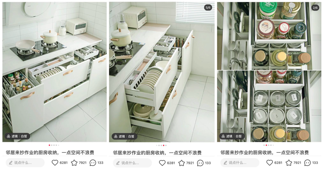 鸟哥笔记,新媒体,庄俊,自媒体,个人品牌,小红书,小红书,自媒体 第13张