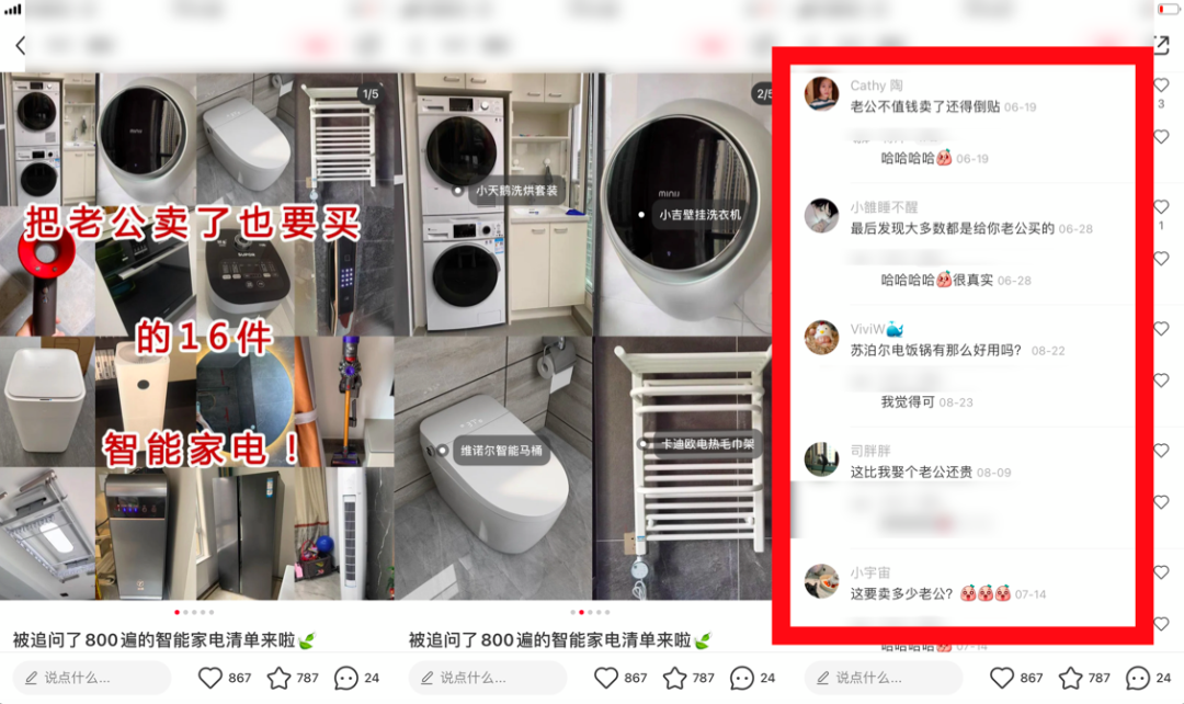 鸟哥笔记,新媒体,庄俊,自媒体,个人品牌,小红书,小红书,自媒体 第29张