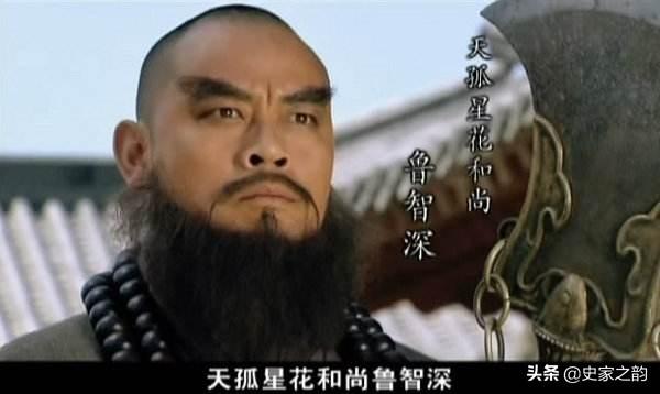鲁智深的“提辖”是个什么官？正史的答案出人意料 第3张