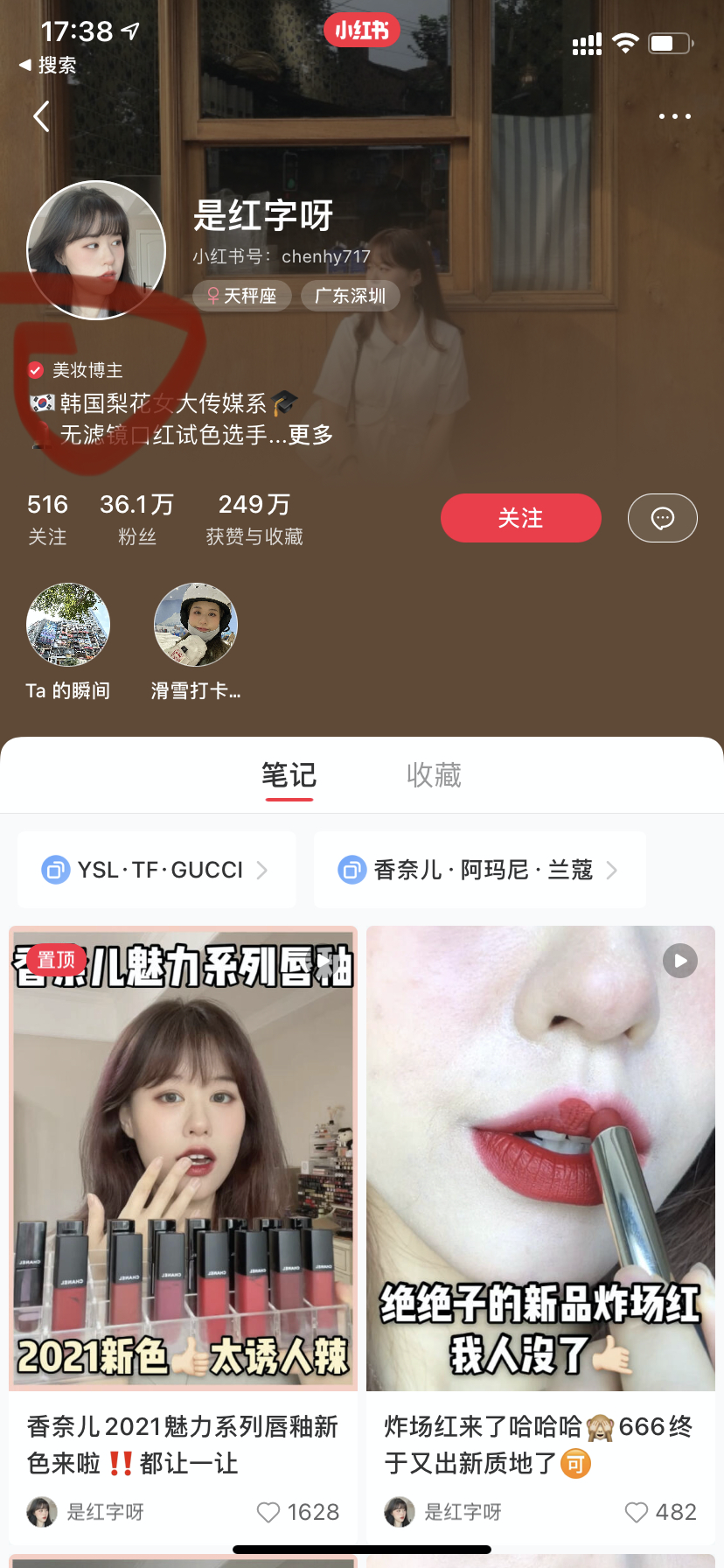鸟哥笔记,新媒体,麋鹿先生Sky,自媒体,个人品牌,小红书,小红书,自媒体 第1张