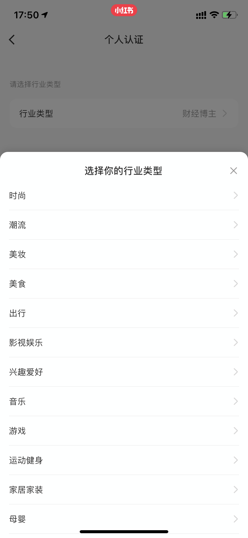 鸟哥笔记,新媒体,麋鹿先生Sky,自媒体,个人品牌,小红书,小红书,自媒体 第7张