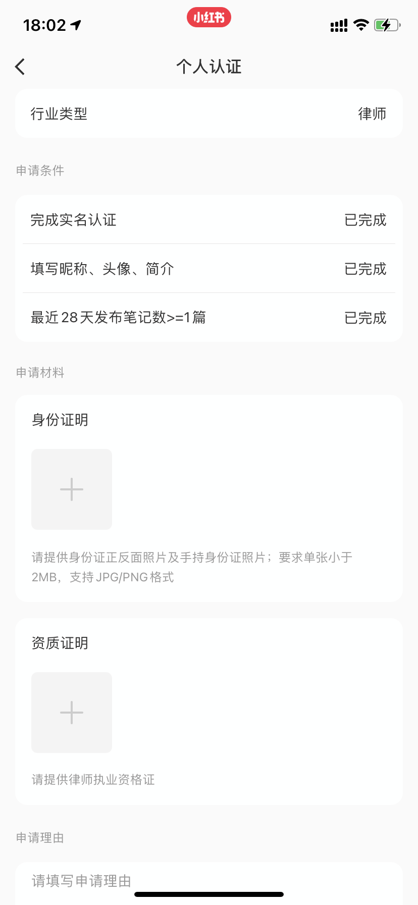 鸟哥笔记,新媒体,麋鹿先生Sky,自媒体,个人品牌,小红书,小红书,自媒体 第11张