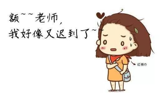 一句话把面试聊死的妹纸 第1张