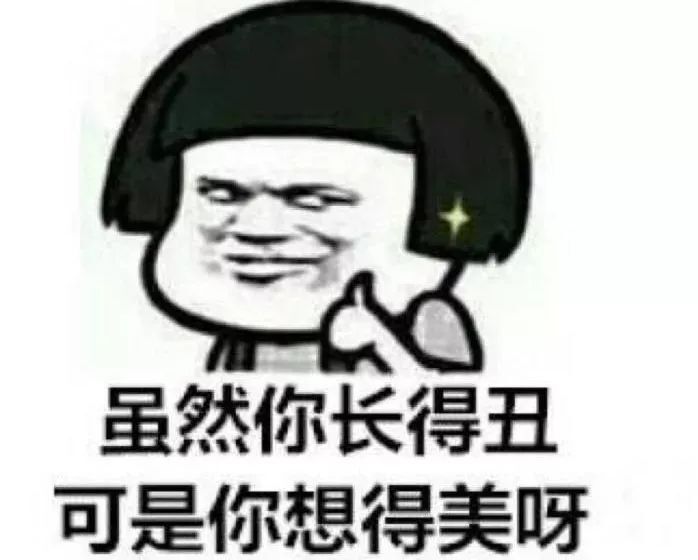 一句话把面试聊死的妹纸 第3张