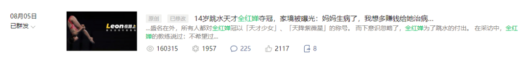 鸟哥笔记,新媒体,微果酱,自媒体,文案,微信,公众号,自媒体,公众号,文案,微信 第1张