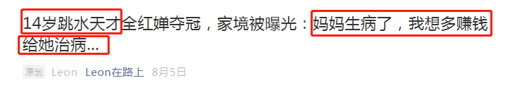 鸟哥笔记,新媒体,微果酱,自媒体,文案,微信,公众号,自媒体,公众号,文案,微信 第11张
