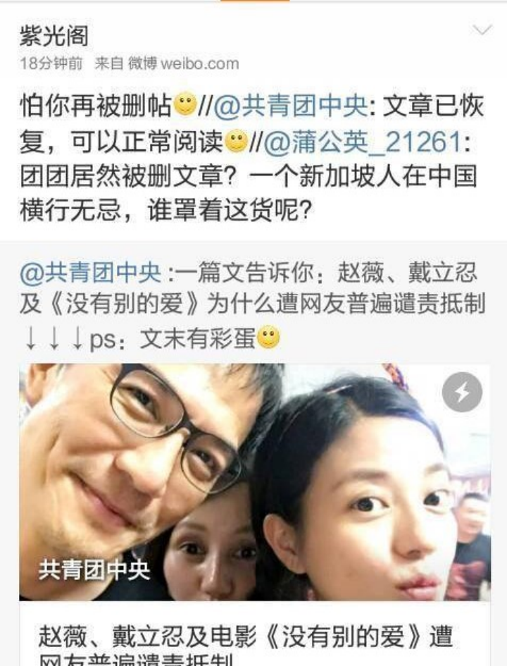 鸟哥笔记,新媒体,摩根频道,自媒体,公众号数据分析,微博,自媒体 第11张