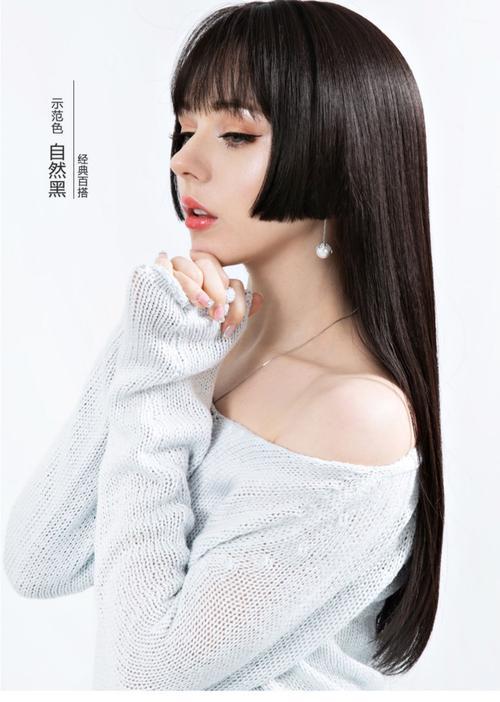 假发应该怎么戴才显得比较自然 第1张