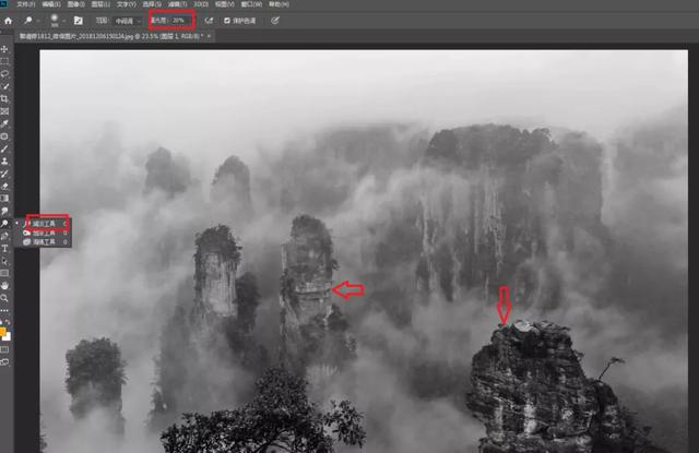 怎么用PS把仿国画图片处理成水墨效果？超详细教程 第21张
