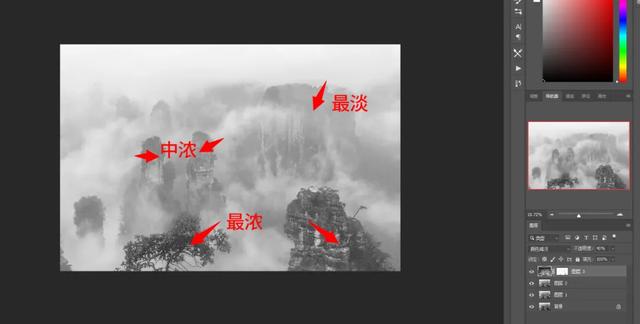 怎么用PS把仿国画图片处理成水墨效果？超详细教程 第33张