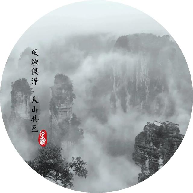 怎么用PS把仿国画图片处理成水墨效果？超详细教程 第39张