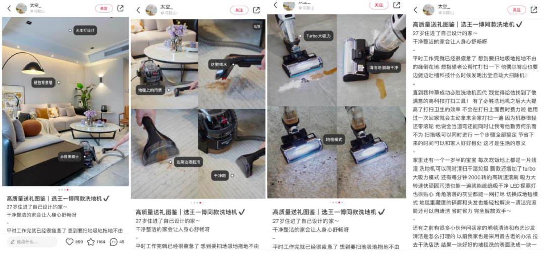 鸟哥笔记,新媒体,庄俊,自媒体,个人品牌,小红书,新媒体运营,新媒体运营,小红书,自媒体 第5张