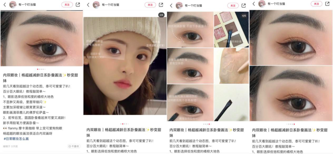 鸟哥笔记,新媒体,庄俊,自媒体,个人品牌,小红书,新媒体运营,新媒体运营,小红书,自媒体 第7张