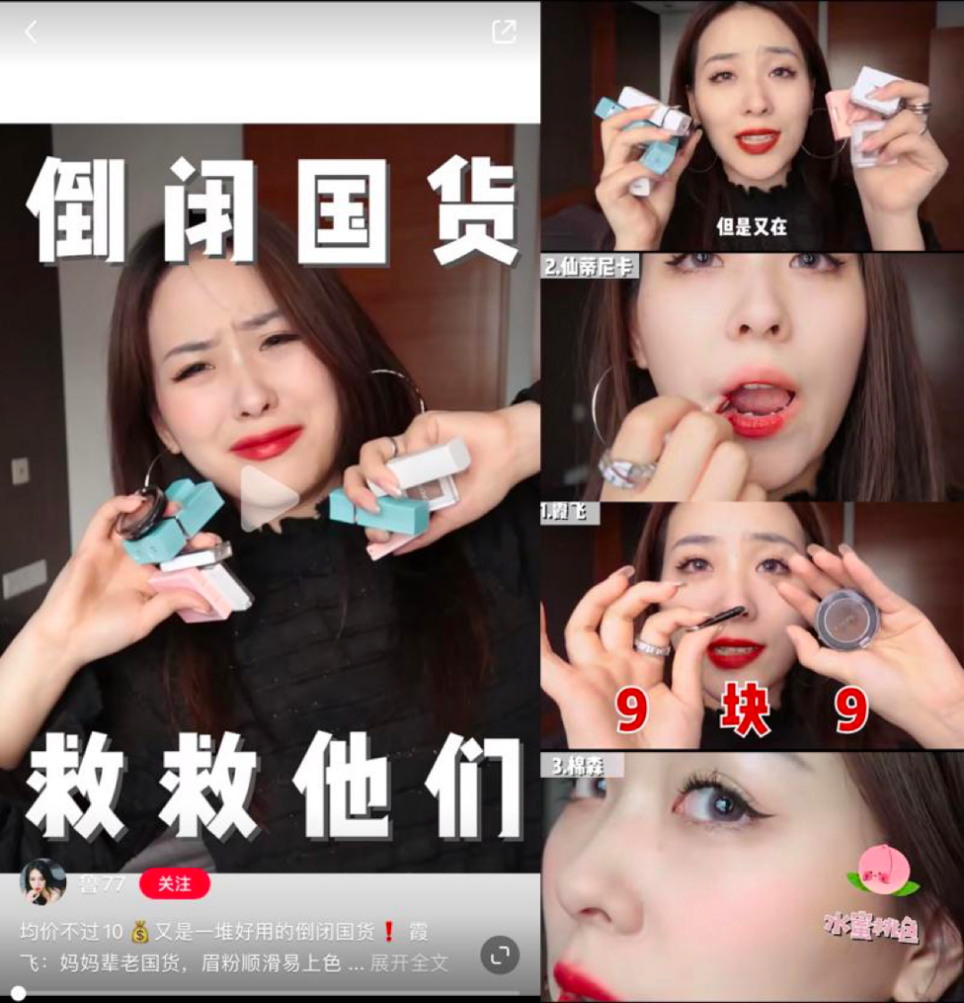鸟哥笔记,新媒体,庄俊,自媒体,个人品牌,小红书,新媒体运营,新媒体运营,小红书,自媒体 第9张