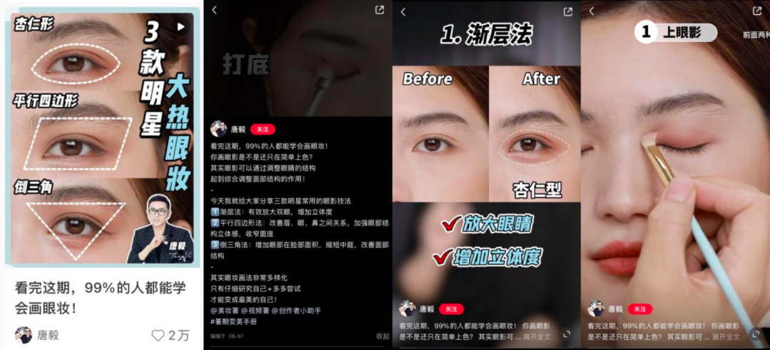 鸟哥笔记,新媒体,庄俊,自媒体,个人品牌,小红书,新媒体运营,新媒体运营,小红书,自媒体 第11张