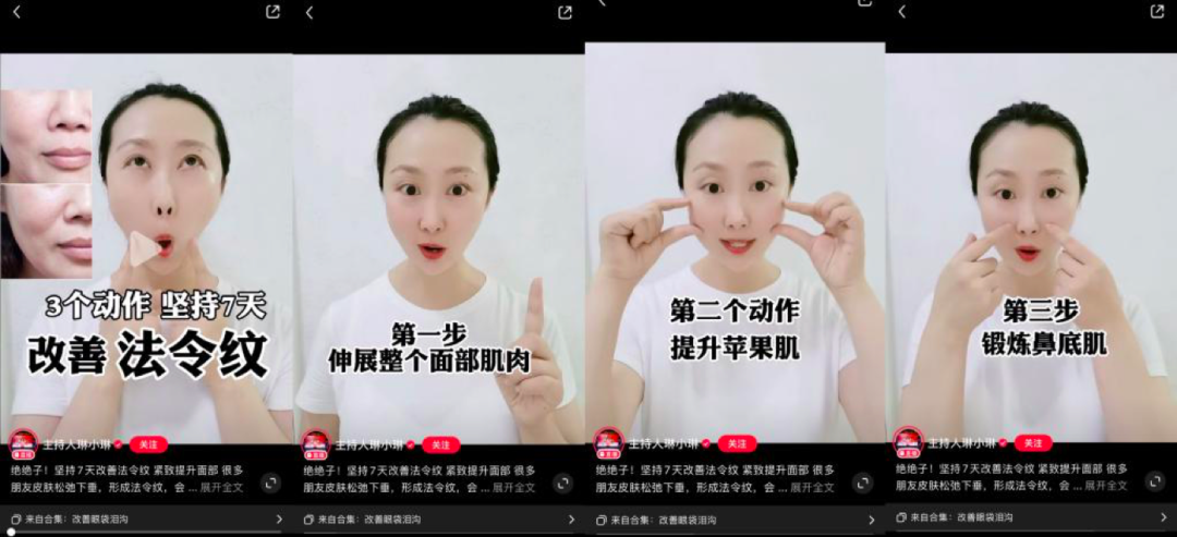 鸟哥笔记,新媒体,庄俊,自媒体,个人品牌,小红书,新媒体运营,新媒体运营,小红书,自媒体 第17张