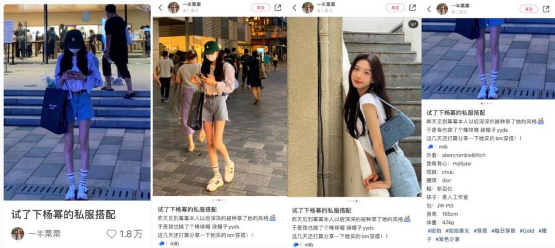鸟哥笔记,新媒体,庄俊,自媒体,个人品牌,小红书,新媒体运营,新媒体运营,小红书,自媒体 第21张