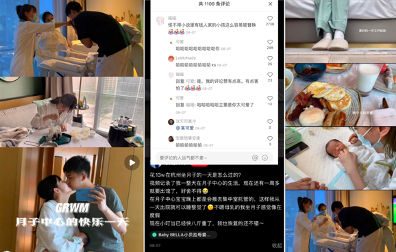 鸟哥笔记,新媒体,庄俊,自媒体,个人品牌,小红书,新媒体运营,新媒体运营,小红书,自媒体 第29张