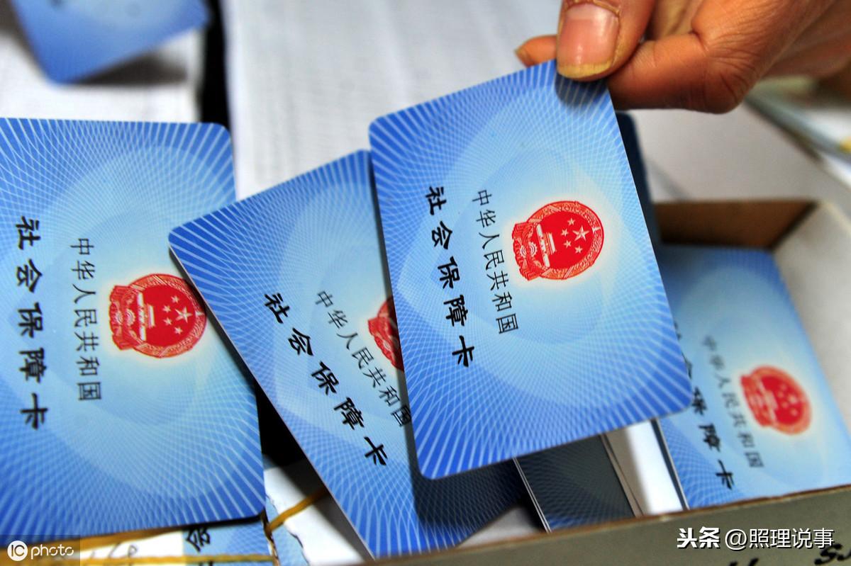 社保卡丢了怎么办？别急，用手机就能补办，新卡邮寄到你家 第1张