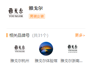 鸟哥笔记,直播带货,友望数据,电商产品,选品,直播带货,直播带货 第1张