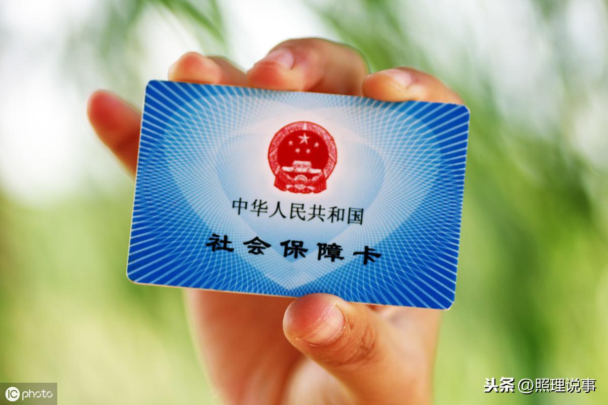 社保卡丢了怎么办？别急，用手机就能补办，新卡邮寄到你家 第5张