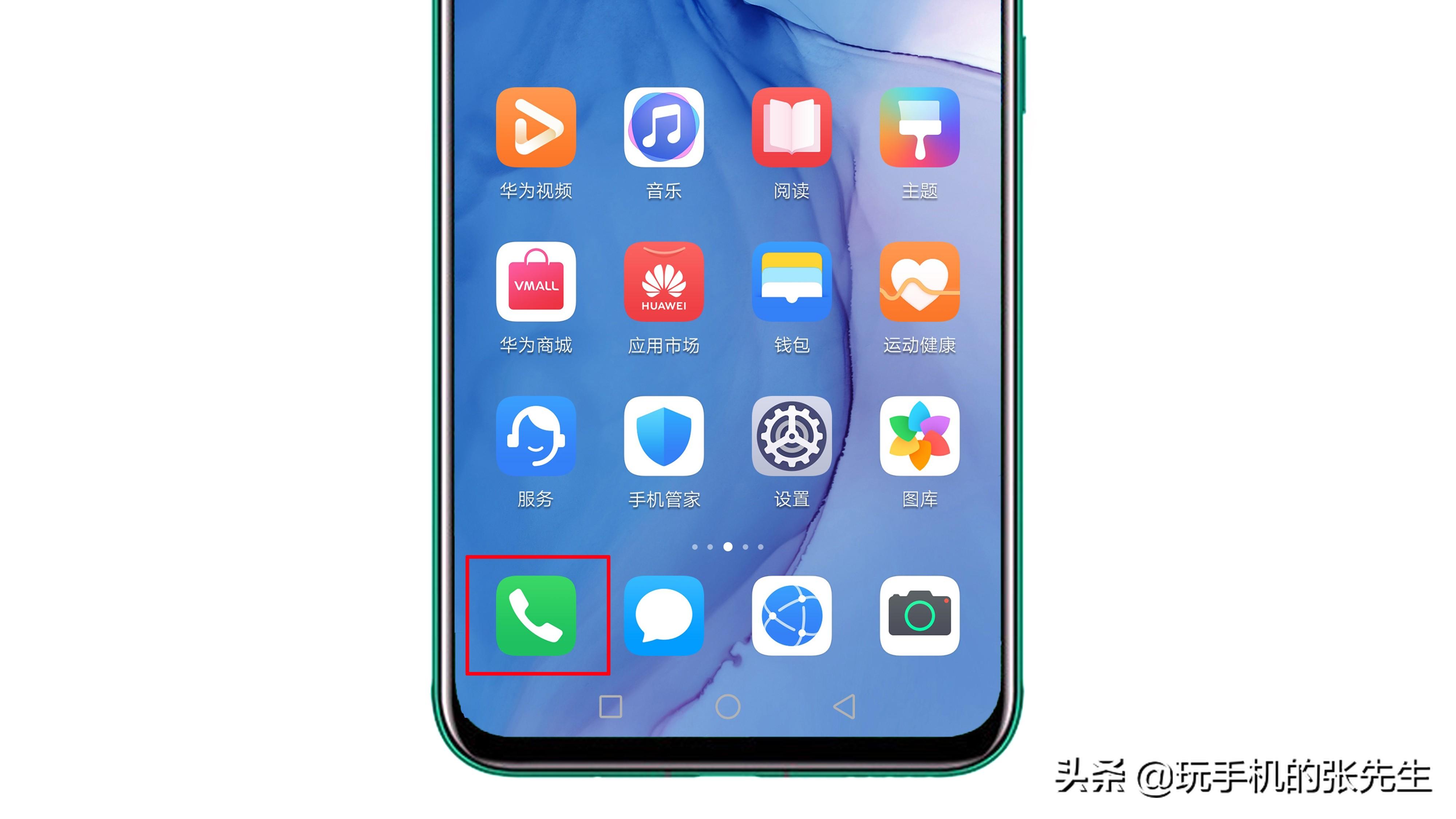 手机串号怎么查，IMEI码15位数字中存在哪些奥秘？ 第3张