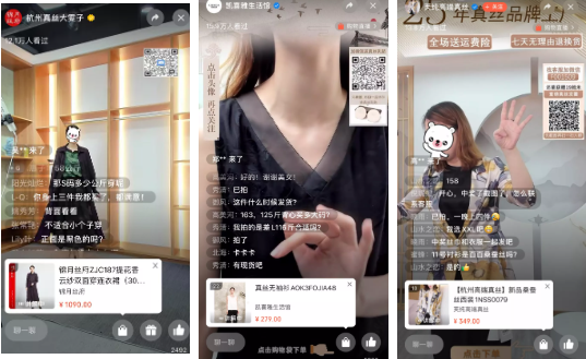 鸟哥笔记,直播带货,友望数据,电商产品,选品,直播带货,直播带货 第5张