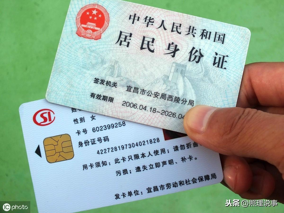 社保卡丢了怎么办？别急，用手机就能补办，新卡邮寄到你家 第7张
