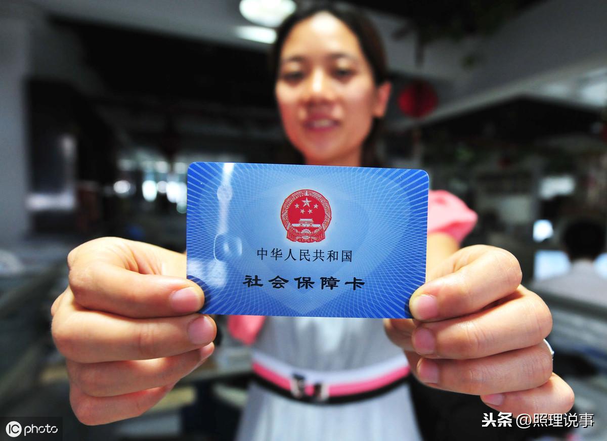 社保卡丢了怎么办？别急，用手机就能补办，新卡邮寄到你家 第9张