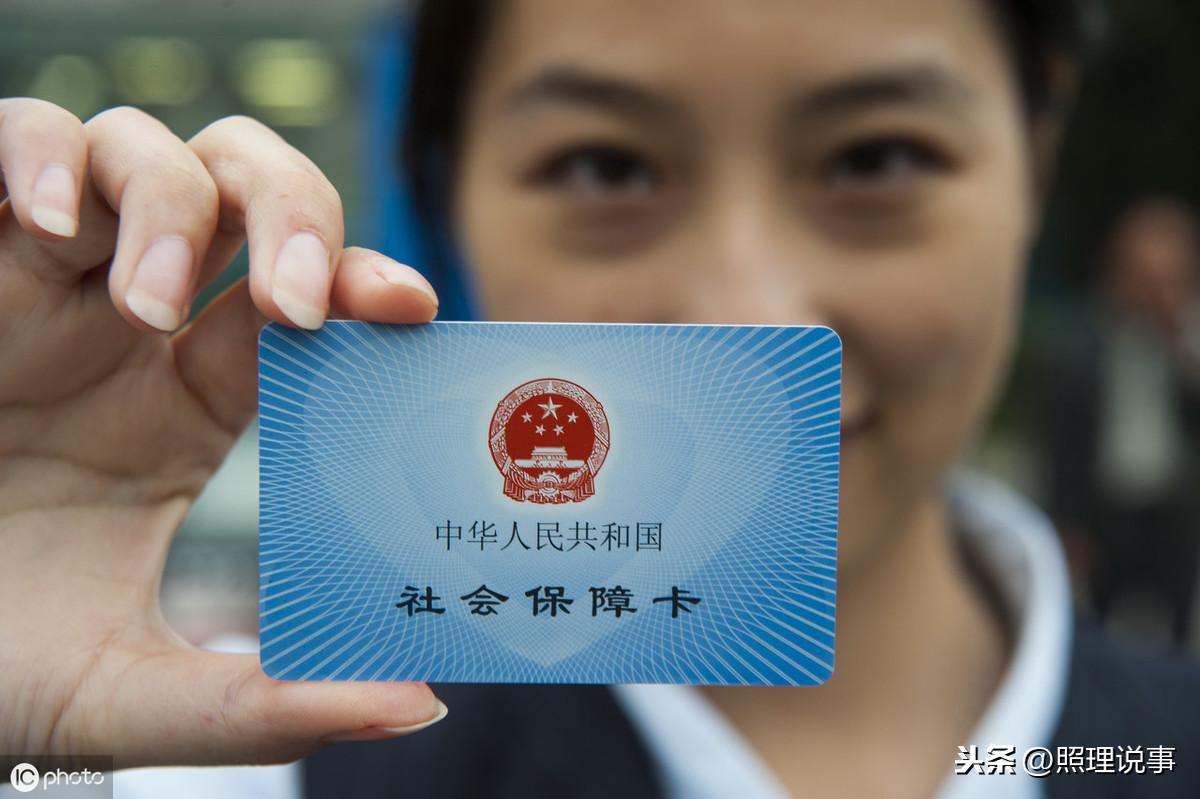 社保卡丢了怎么办？别急，用手机就能补办，新卡邮寄到你家 第11张