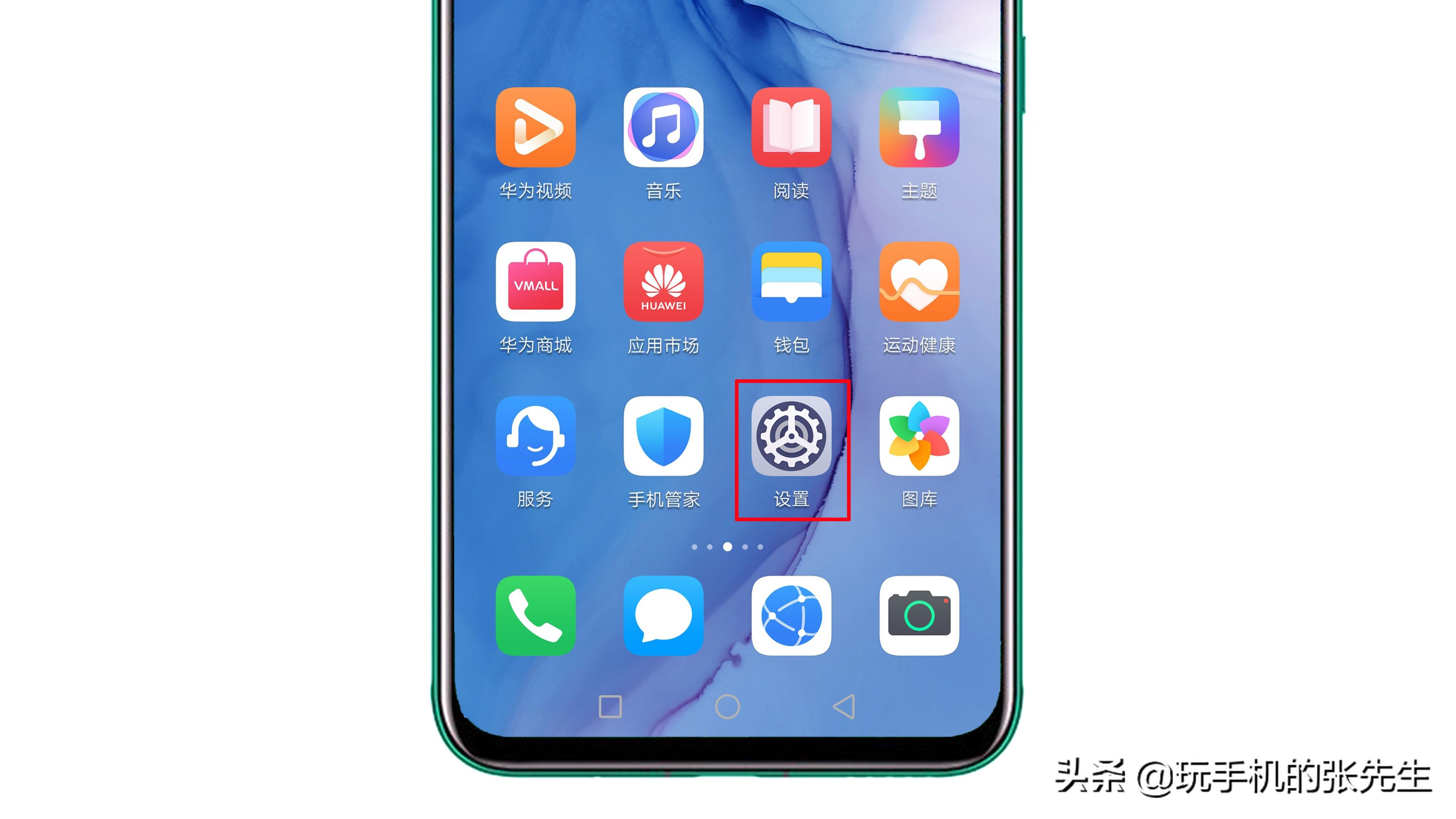 手机串号怎么查，IMEI码15位数字中存在哪些奥秘？ 第9张