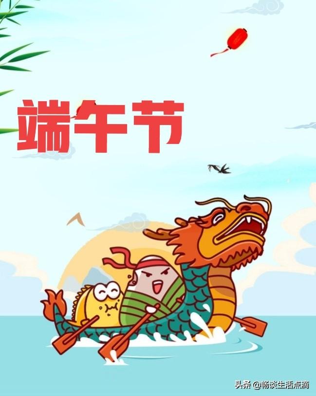 端午节，除了吃粽子，你知道还有哪些传统习俗？看看农谚怎么说 第11张