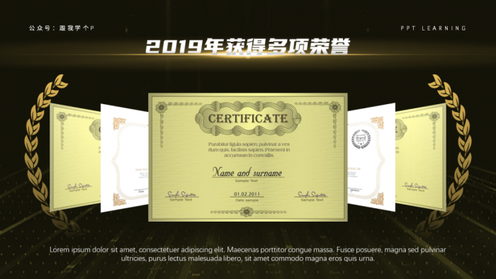 避坑！如果你想自学PPT，这份入坑指南能帮你少走很多弯路 第7张