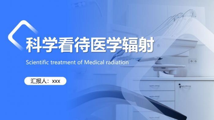 避坑！如果你想自学PPT，这份入坑指南能帮你少走很多弯路 第11张