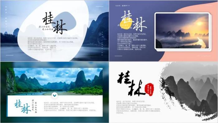 避坑！如果你想自学PPT，这份入坑指南能帮你少走很多弯路 第23张