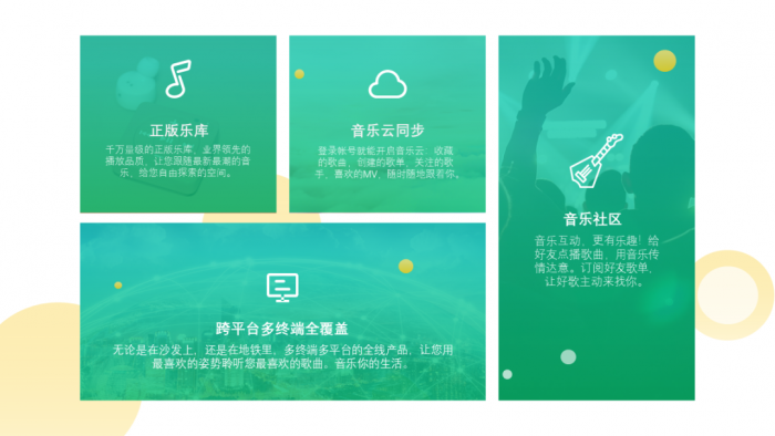 避坑！如果你想自学PPT，这份入坑指南能帮你少走很多弯路 第29张